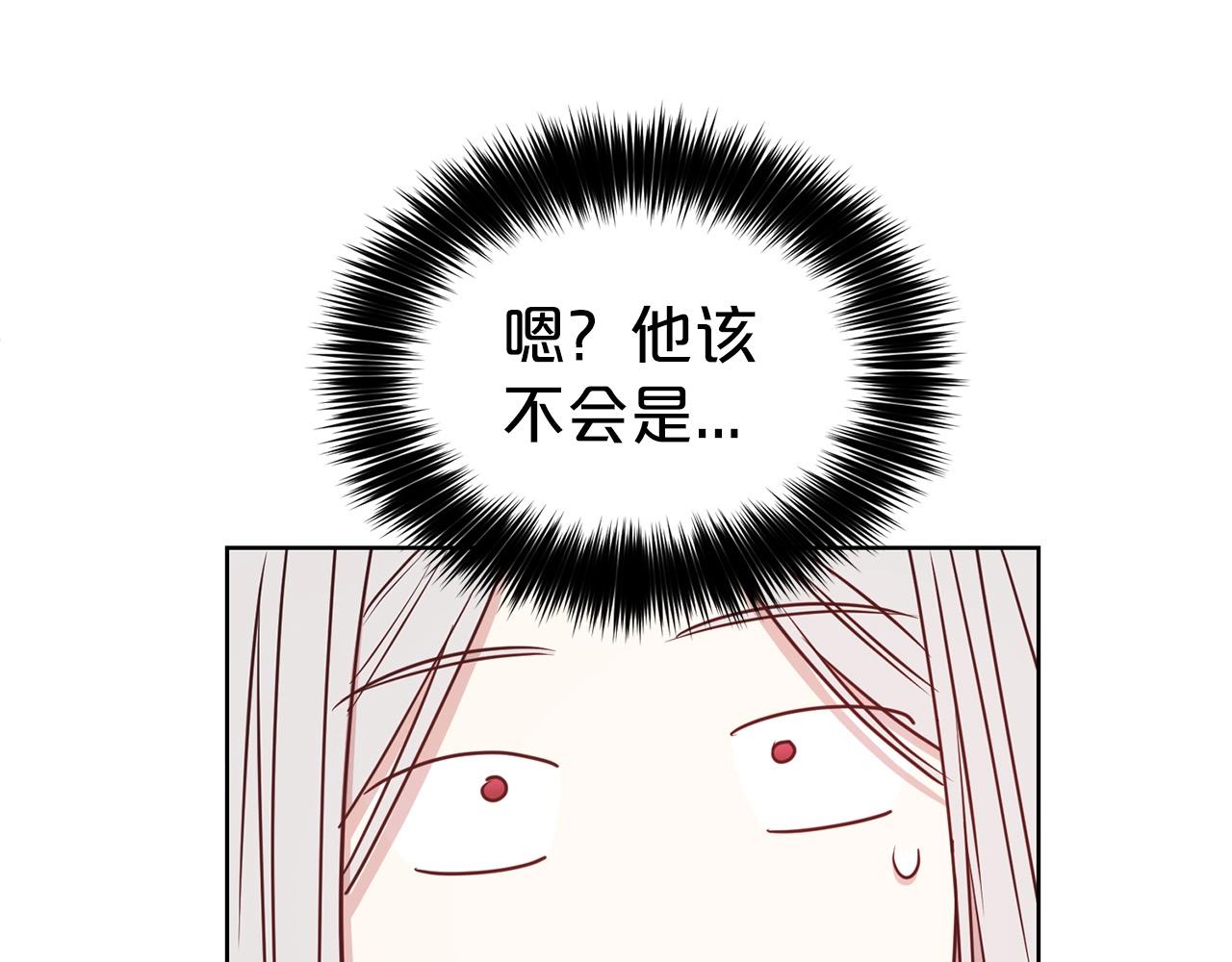 第23话 吃飞醋20