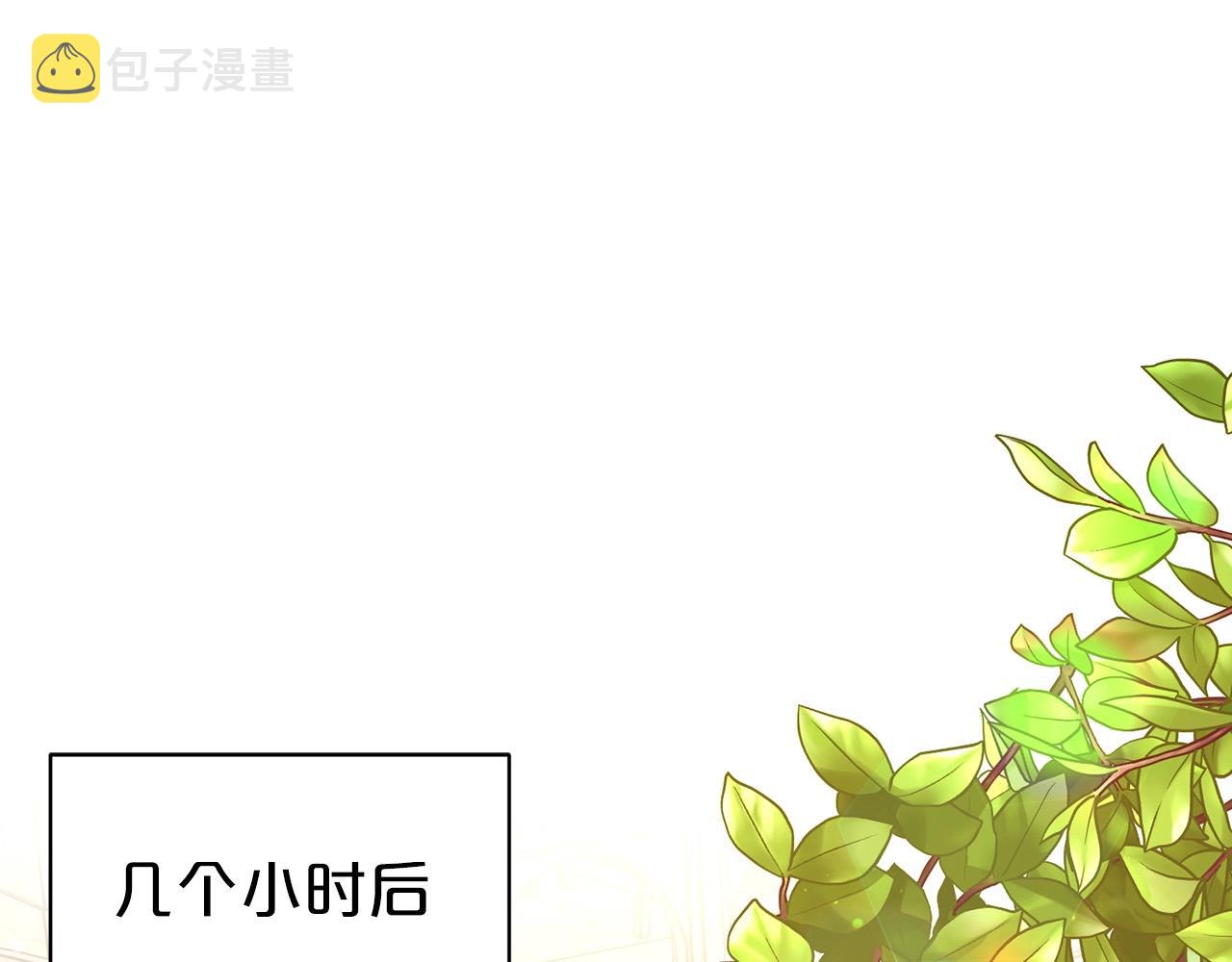 第9话 奇怪的女人127