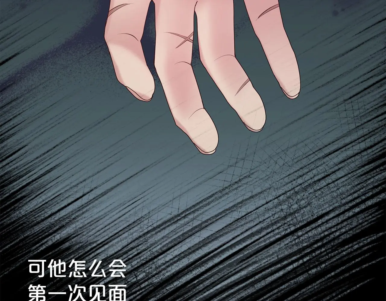 第69话 以婚姻为代价131