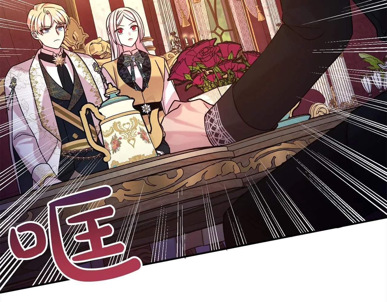 第63话 上门求复合？102