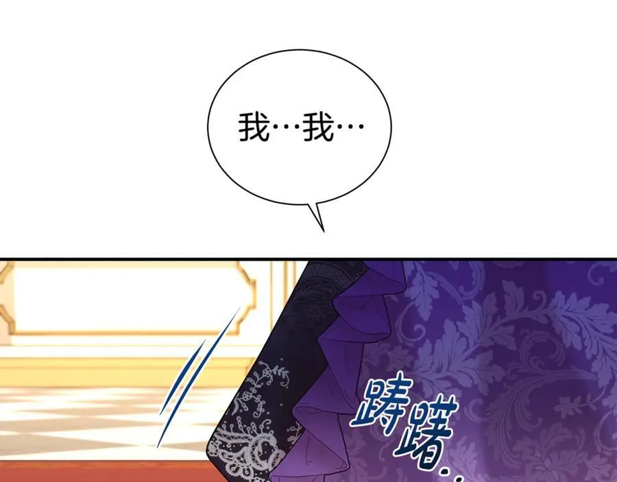 第101话 思妻如狂69
