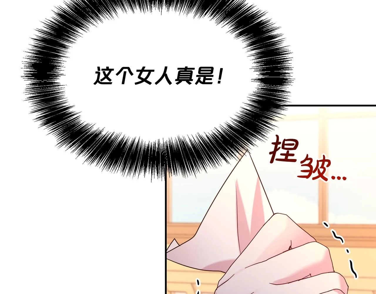 第59话 得寸进尺41