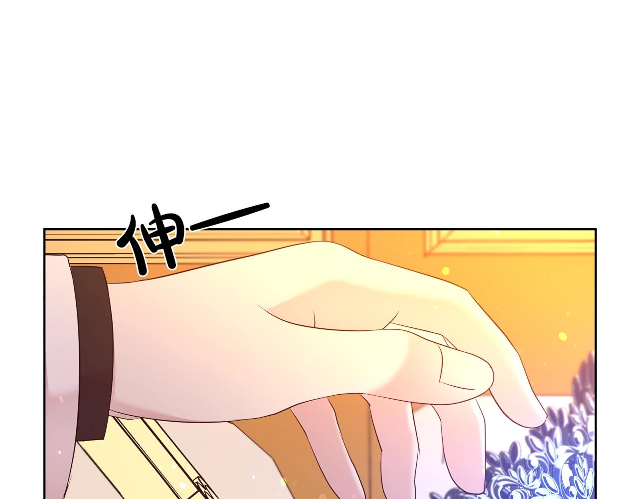 第38话 不由自主吻上去94