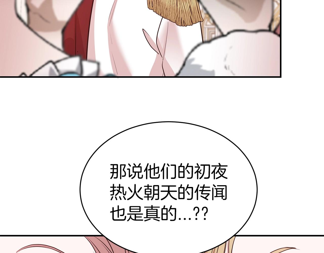第42话 感情热火朝天84