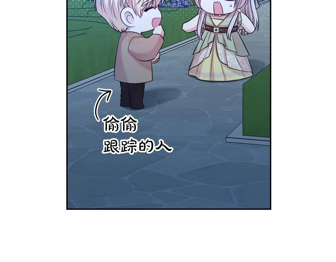 第51话 挎包里的秘密140