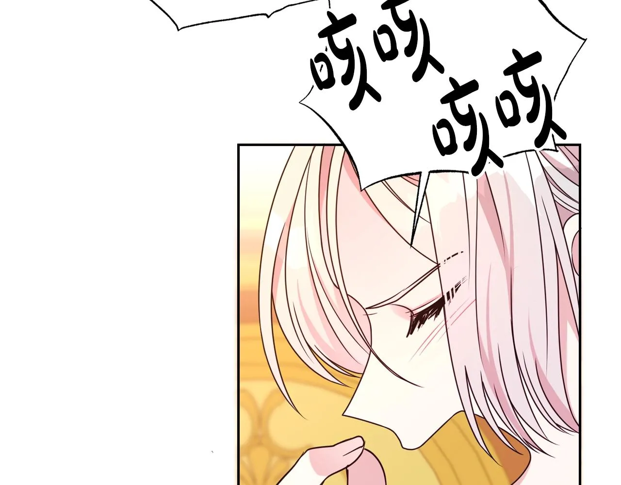 第55话 鸡蛋粥75