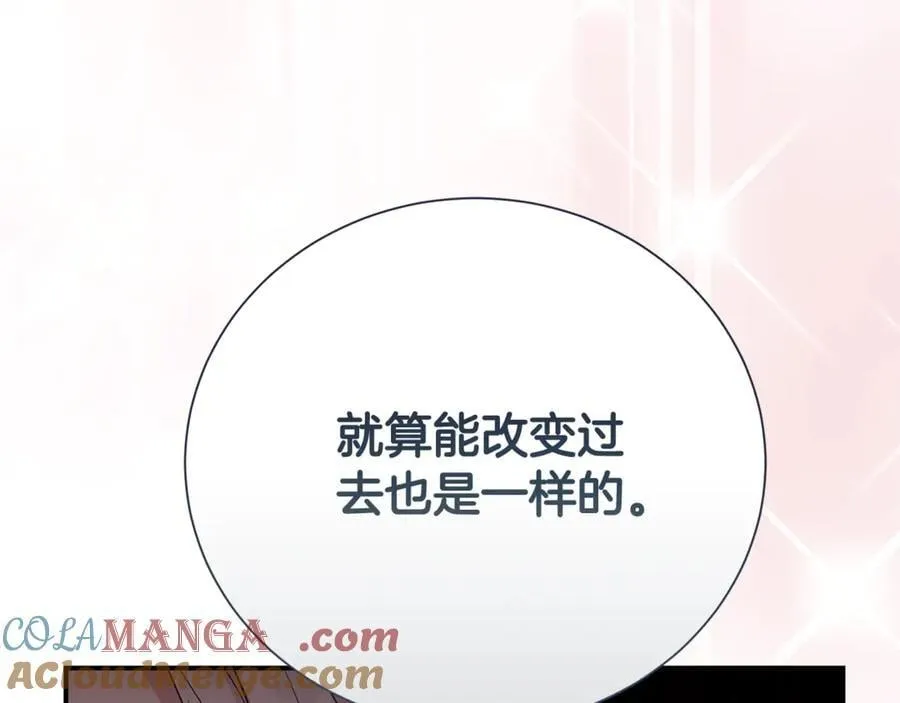 第102话 迎接新生活84