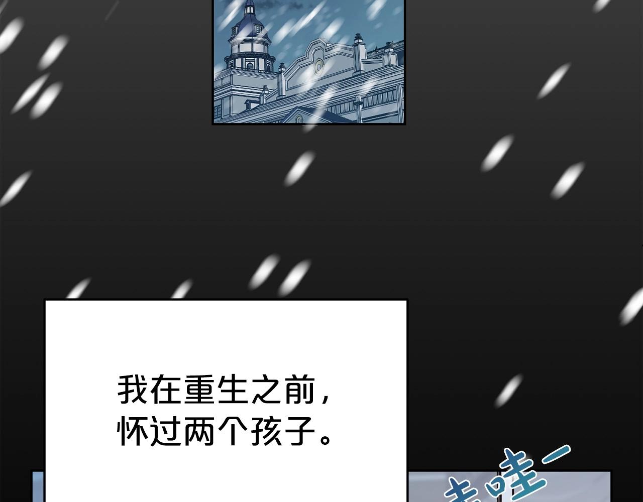 第7话 我们结婚吧！80