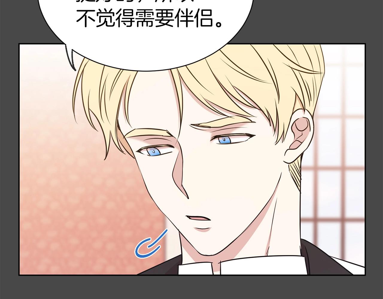 第5话 请和我结婚吧！135