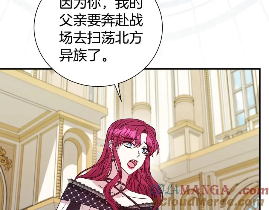 第101话 思妻如狂32