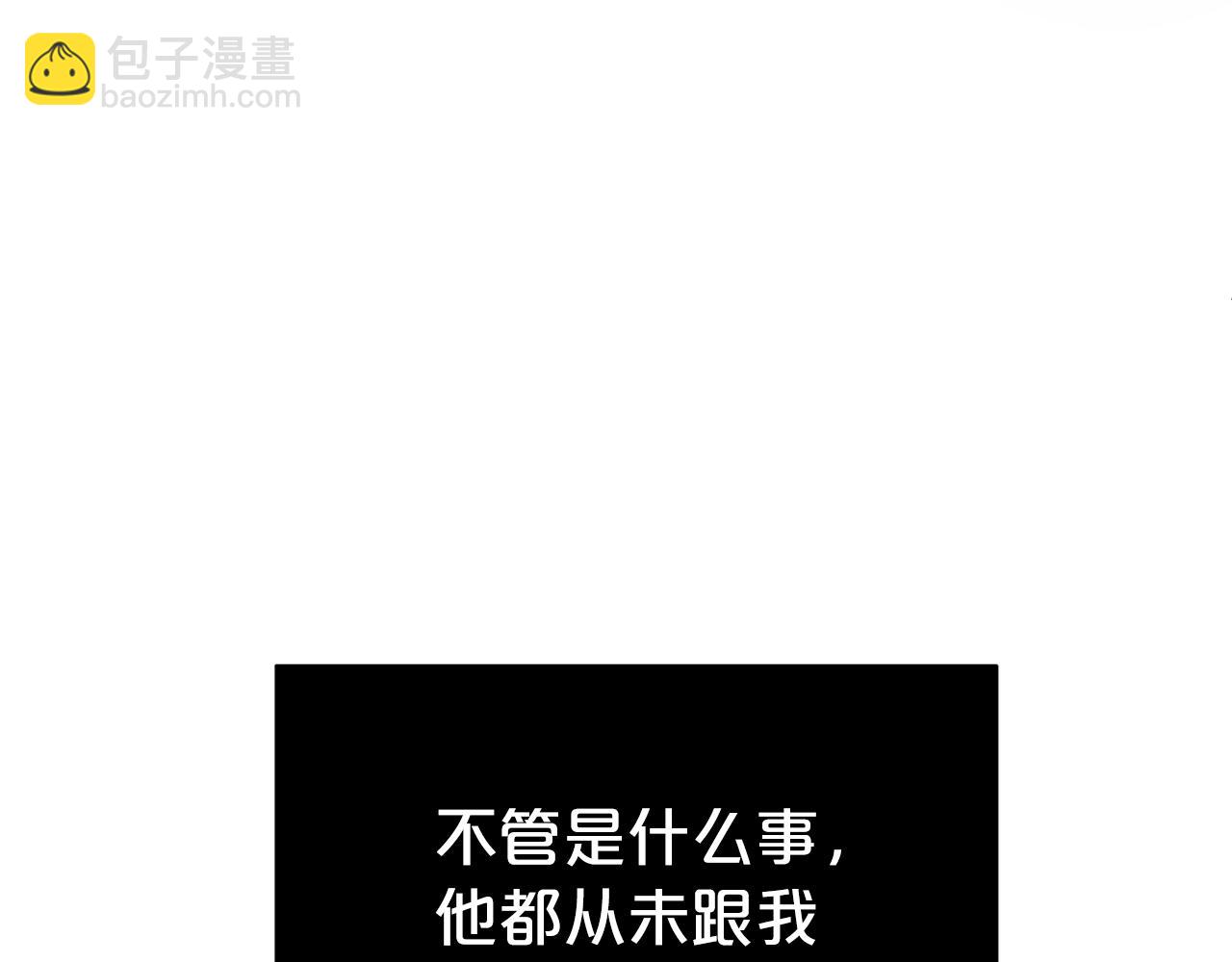 第44话 判若两人24