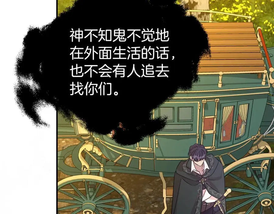 第96话 他也重生了？54
