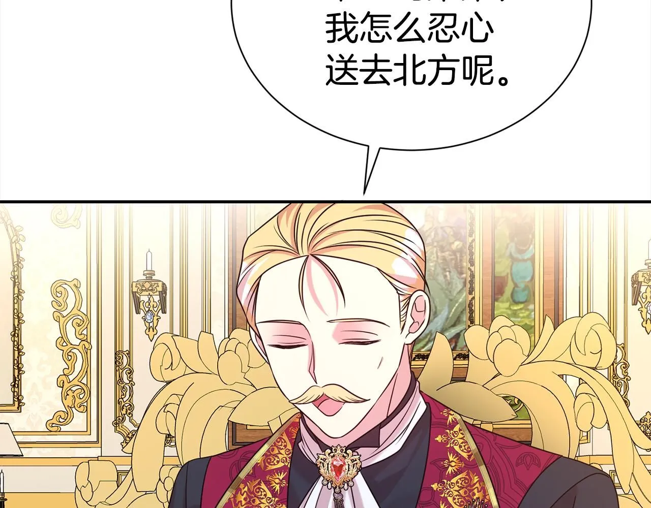 第68话 提议155