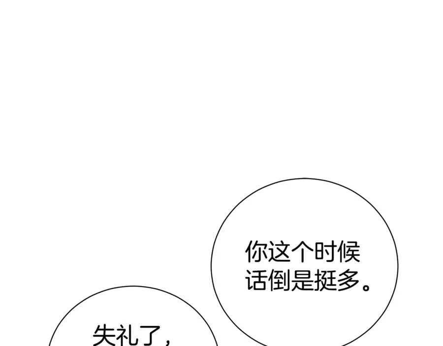 第89话 还有留恋吗？87