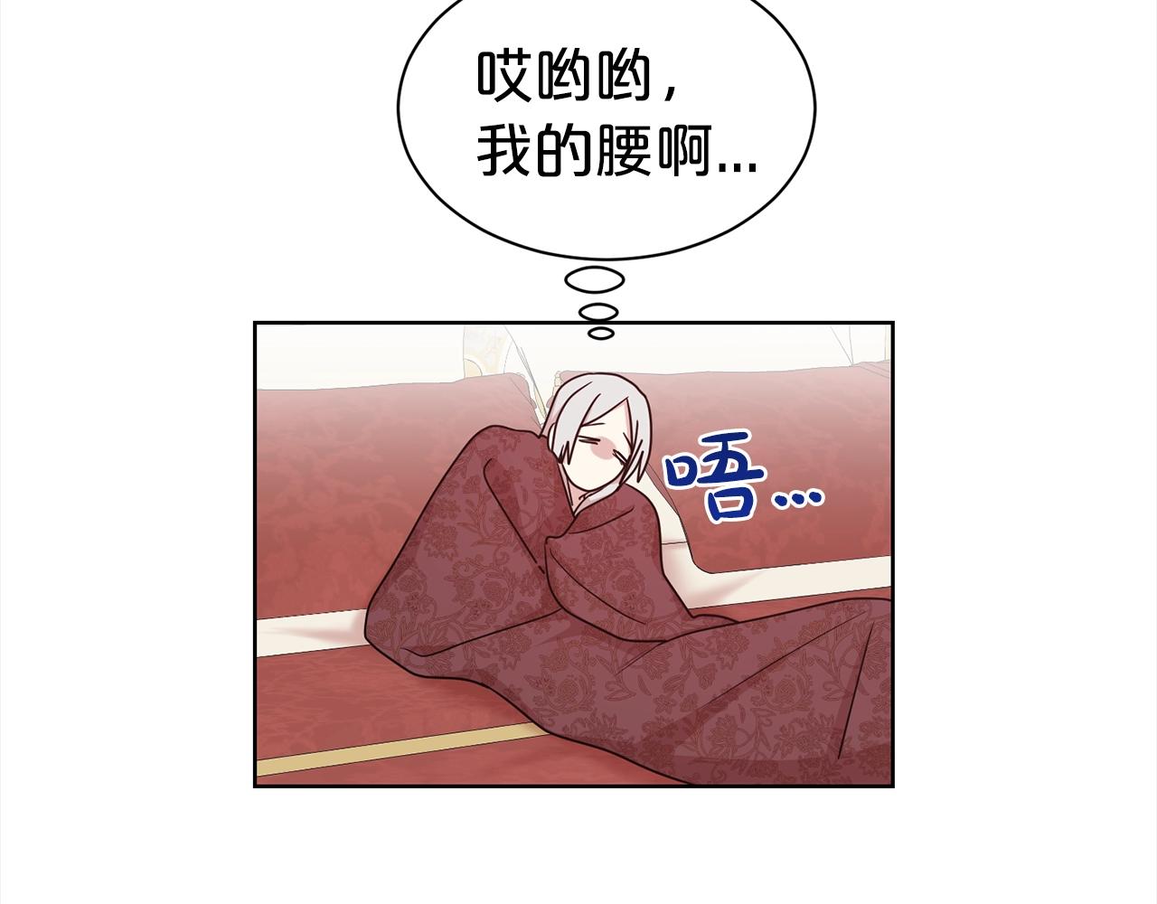 第16话 不让人省心的女人67