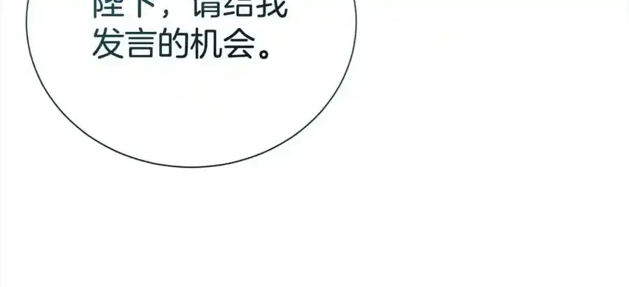 第82话 挺身而出10