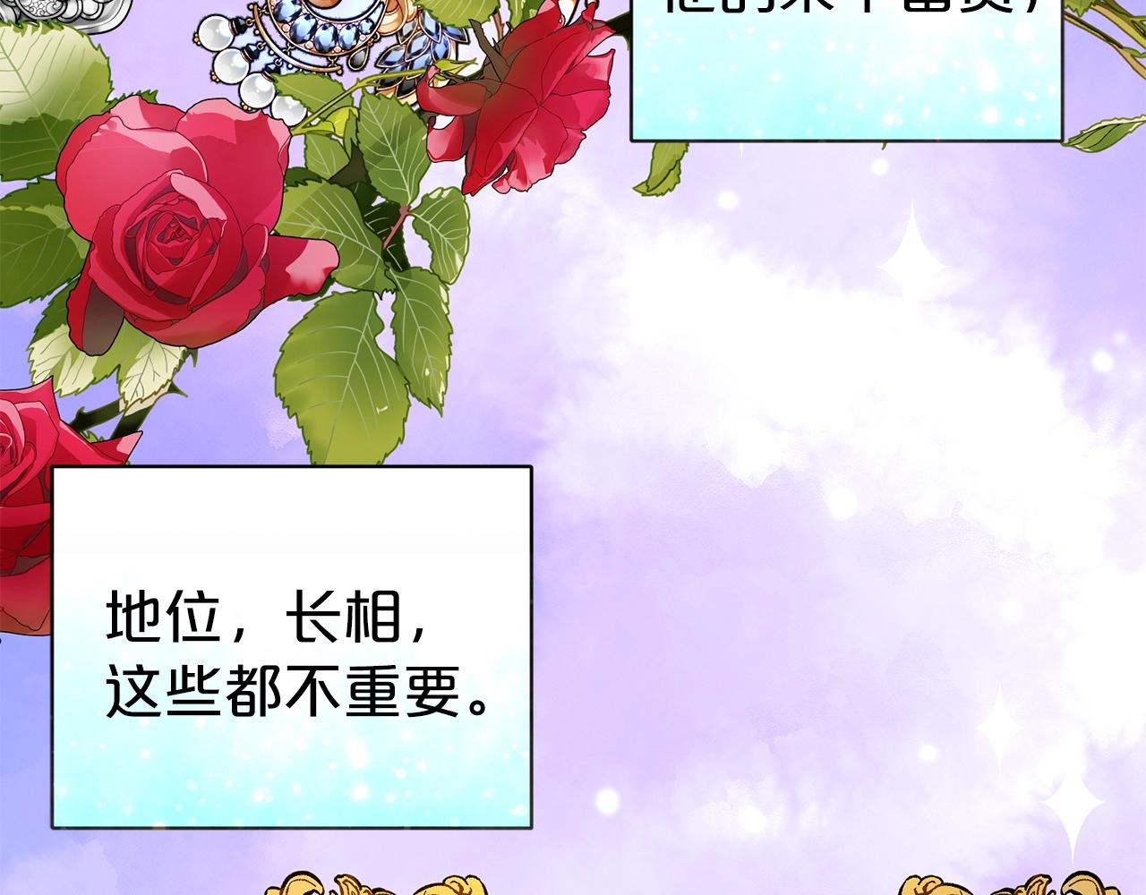 第35话 托付122