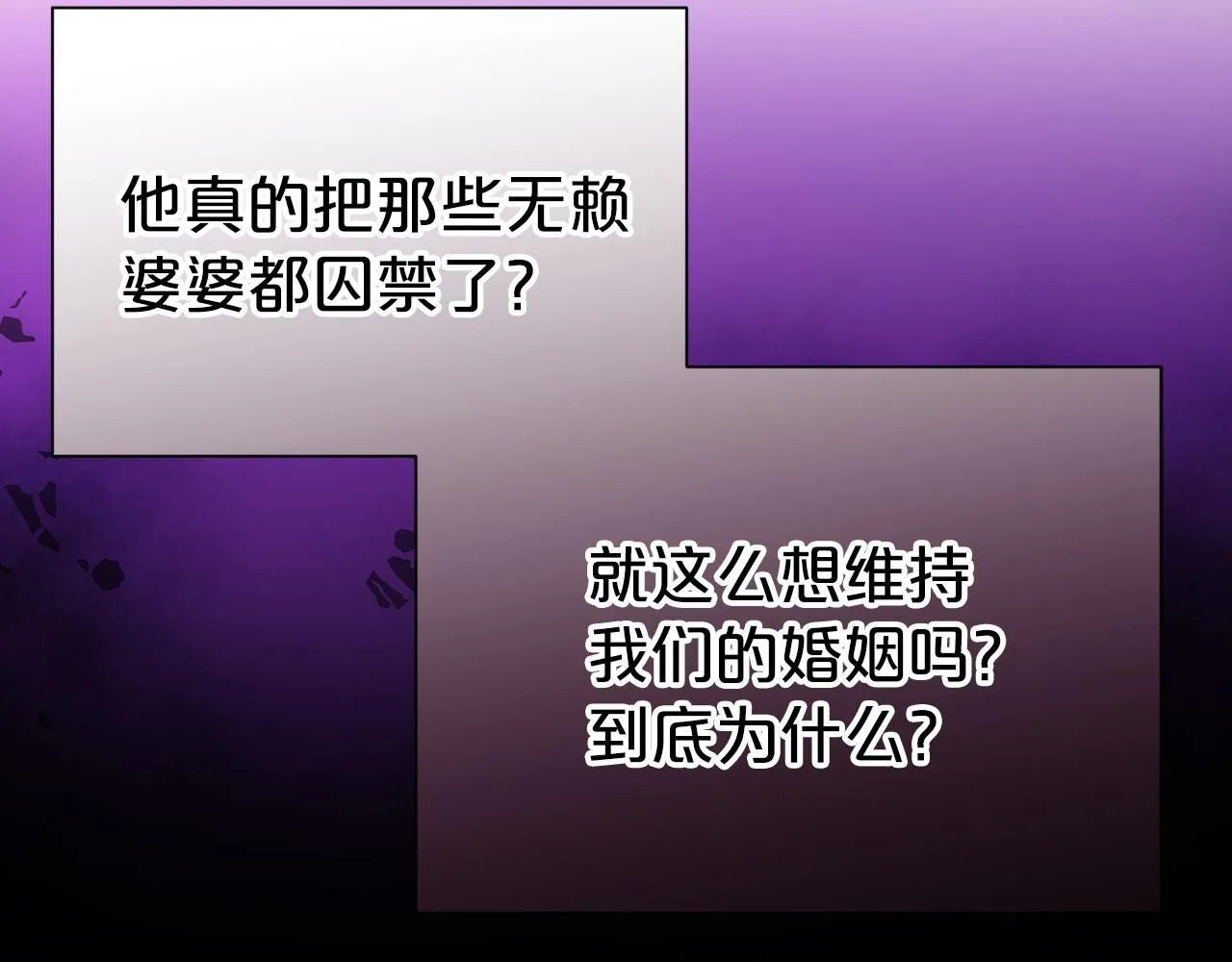 第63话 上门求复合？64