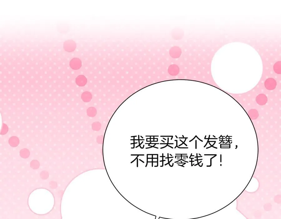 第93话 好想他15
