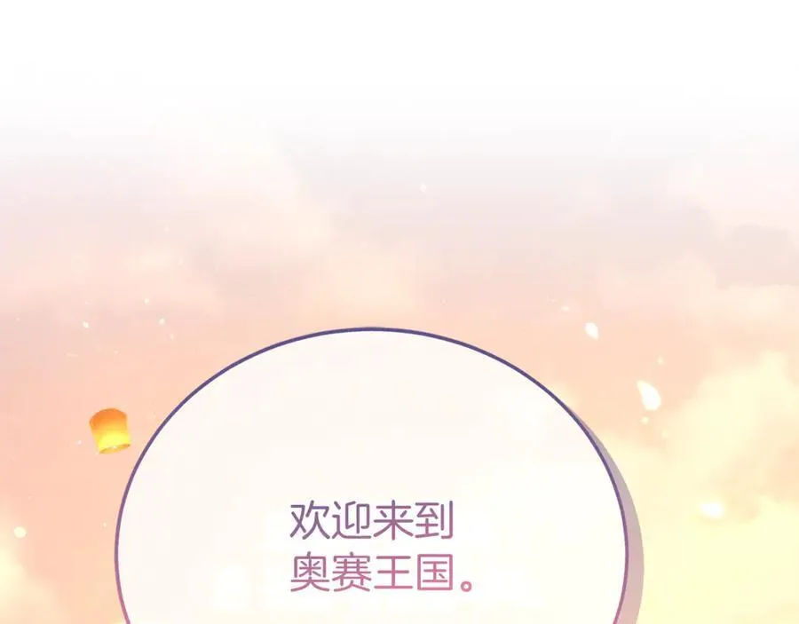 第92话 不是恋人吗？45