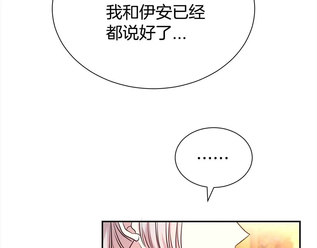 第68话 提议47