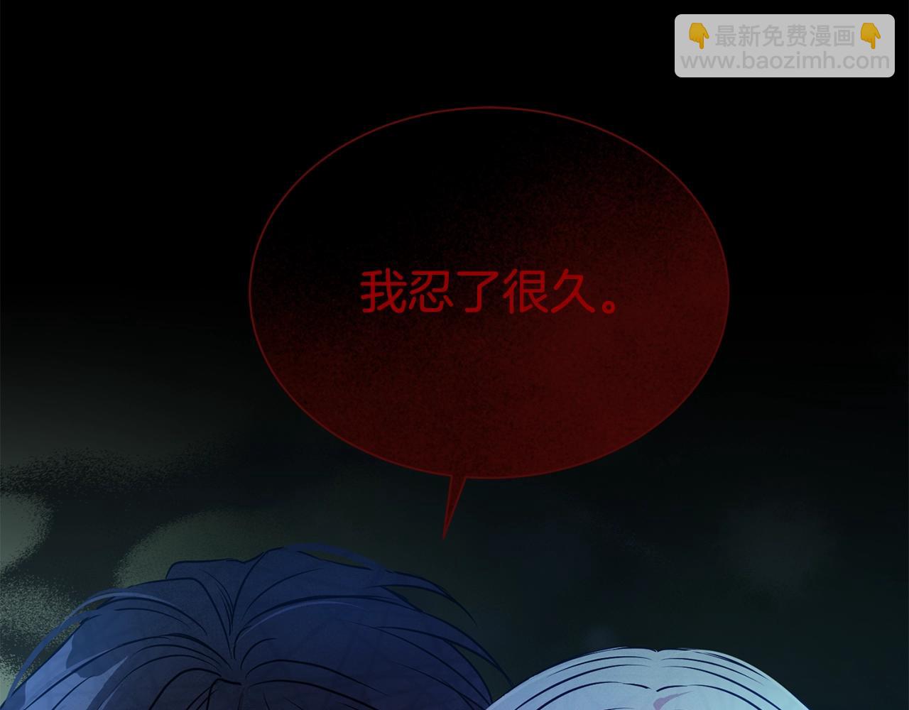 第44话 判若两人36