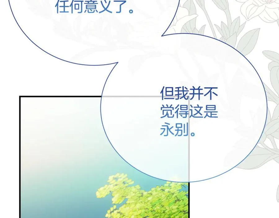 第98话 有你很幸福91