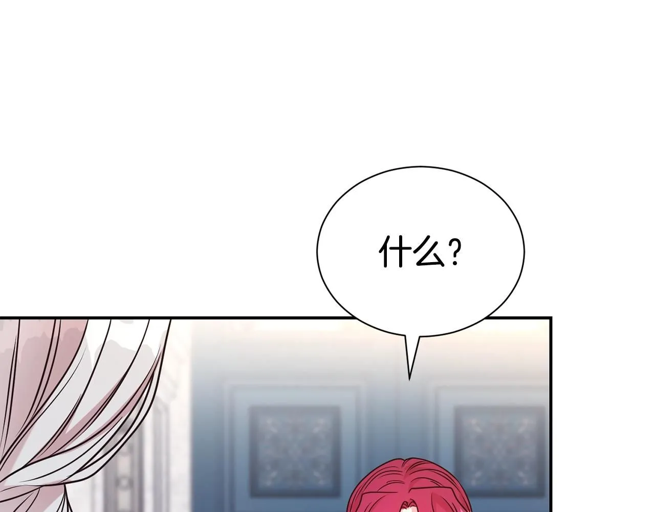 第60话 疯女人121