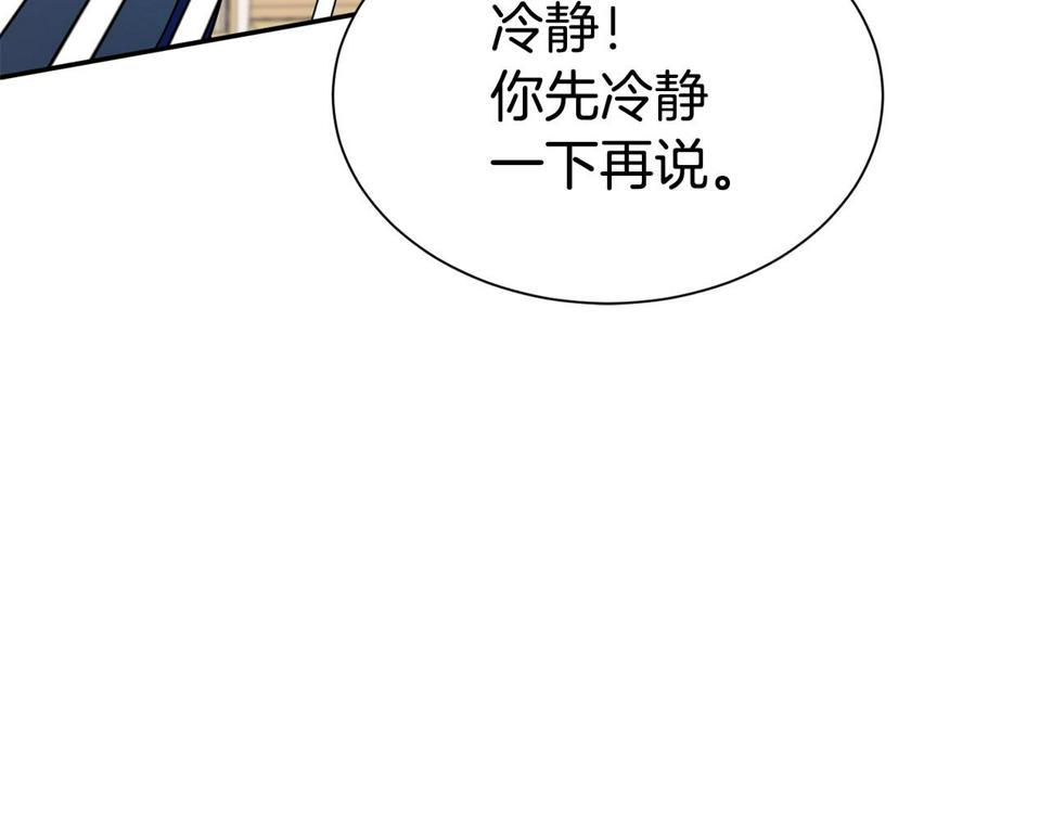 第47话 穷追不舍171