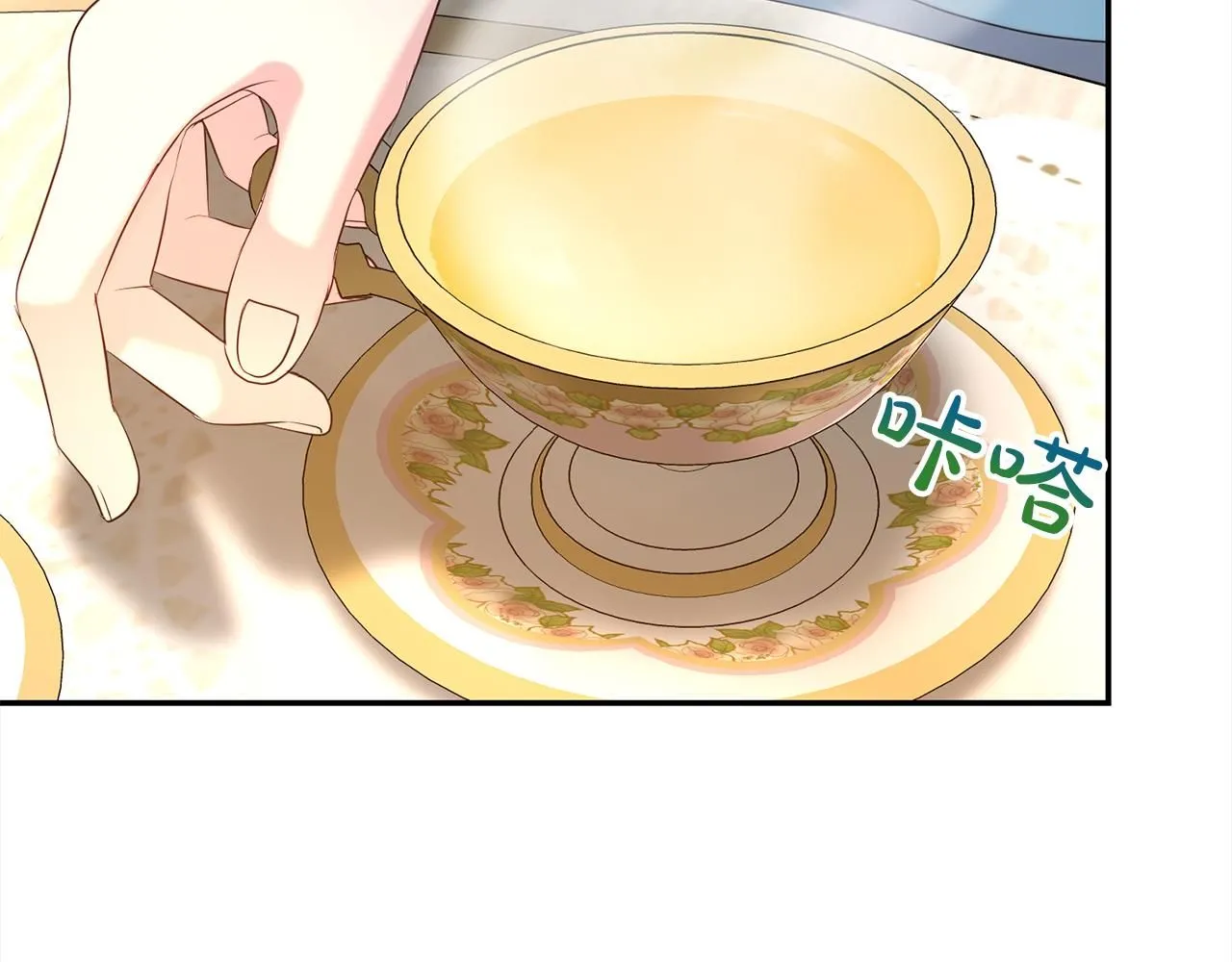 第66话 我们是一家人84