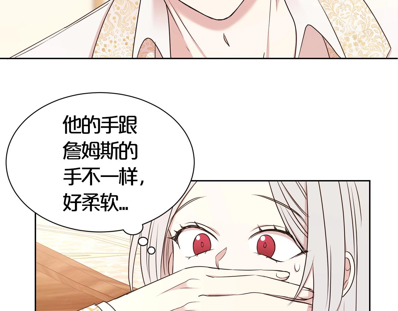 第6话 戏精69