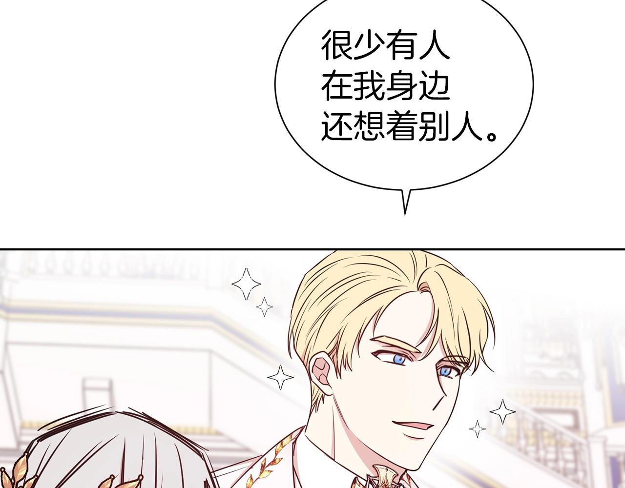 第13话 华丽婚礼120