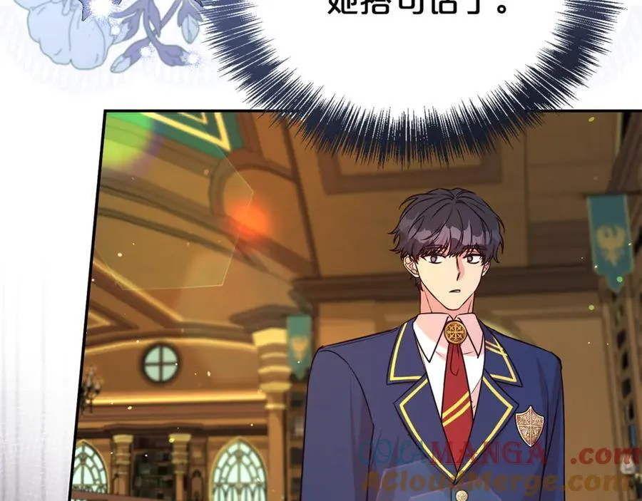 第96话 他也重生了？140