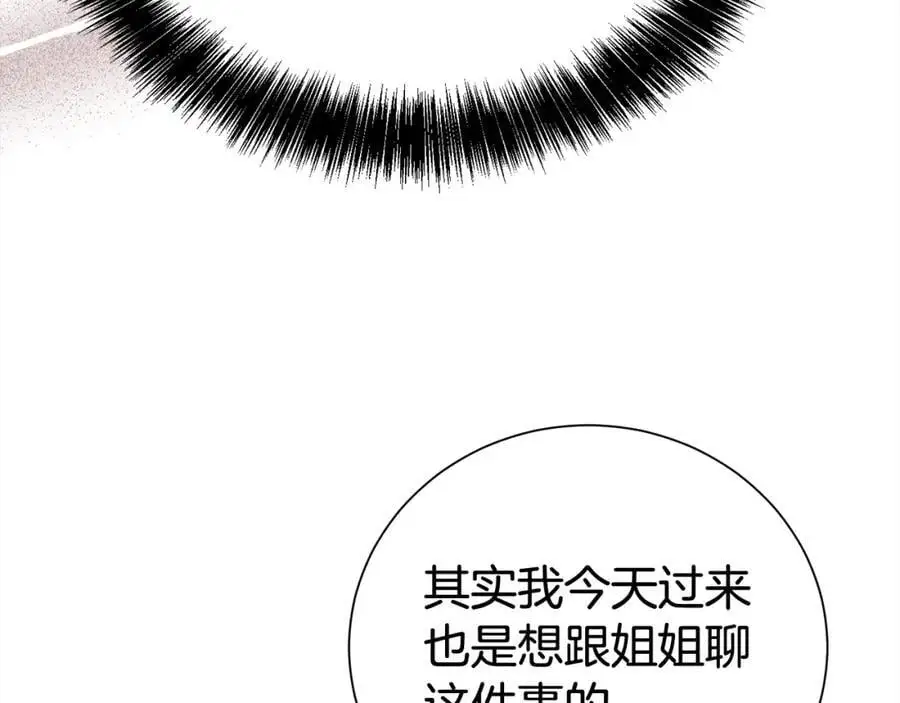 第78话 病倒42
