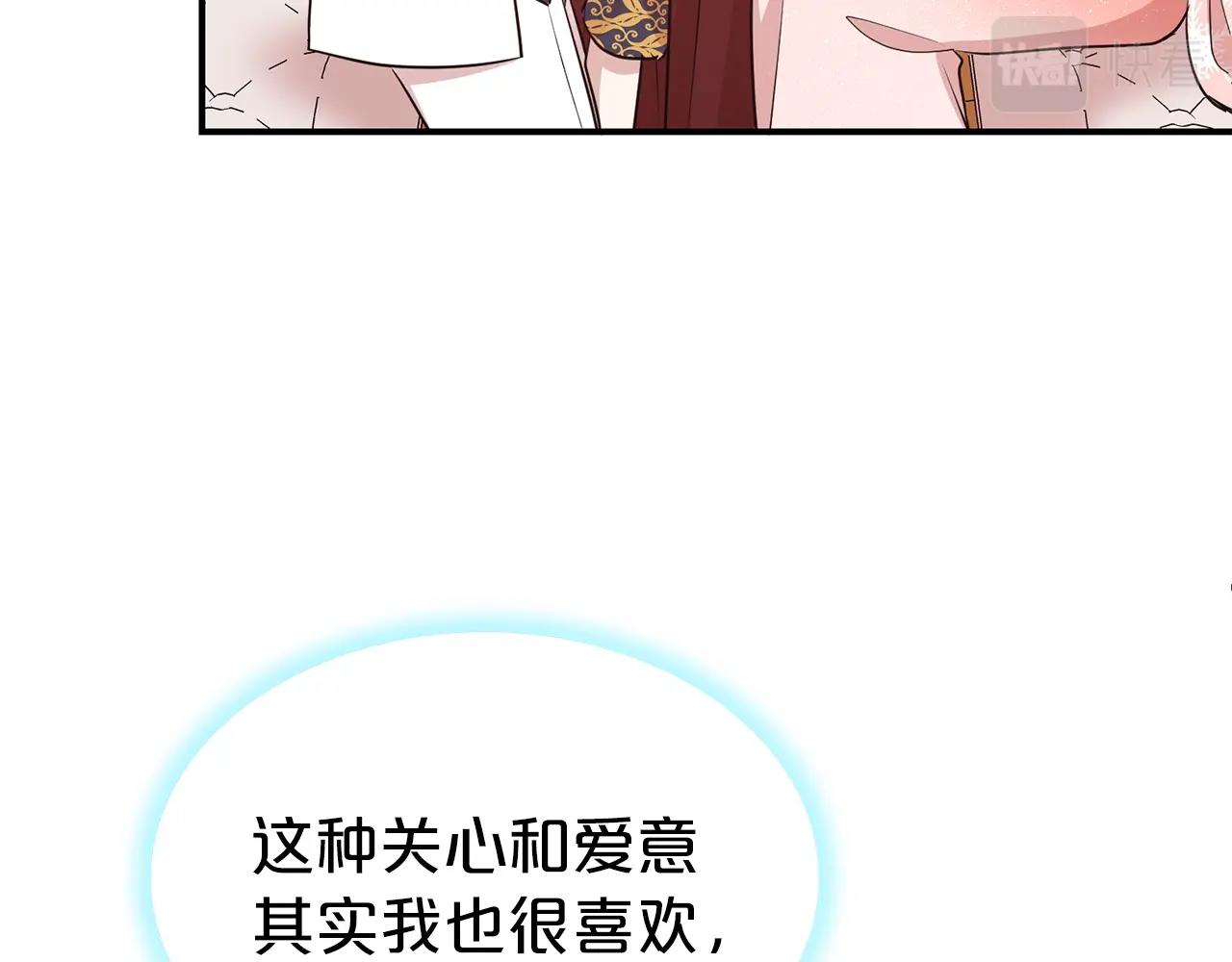 第41话 对你我总把持不住80