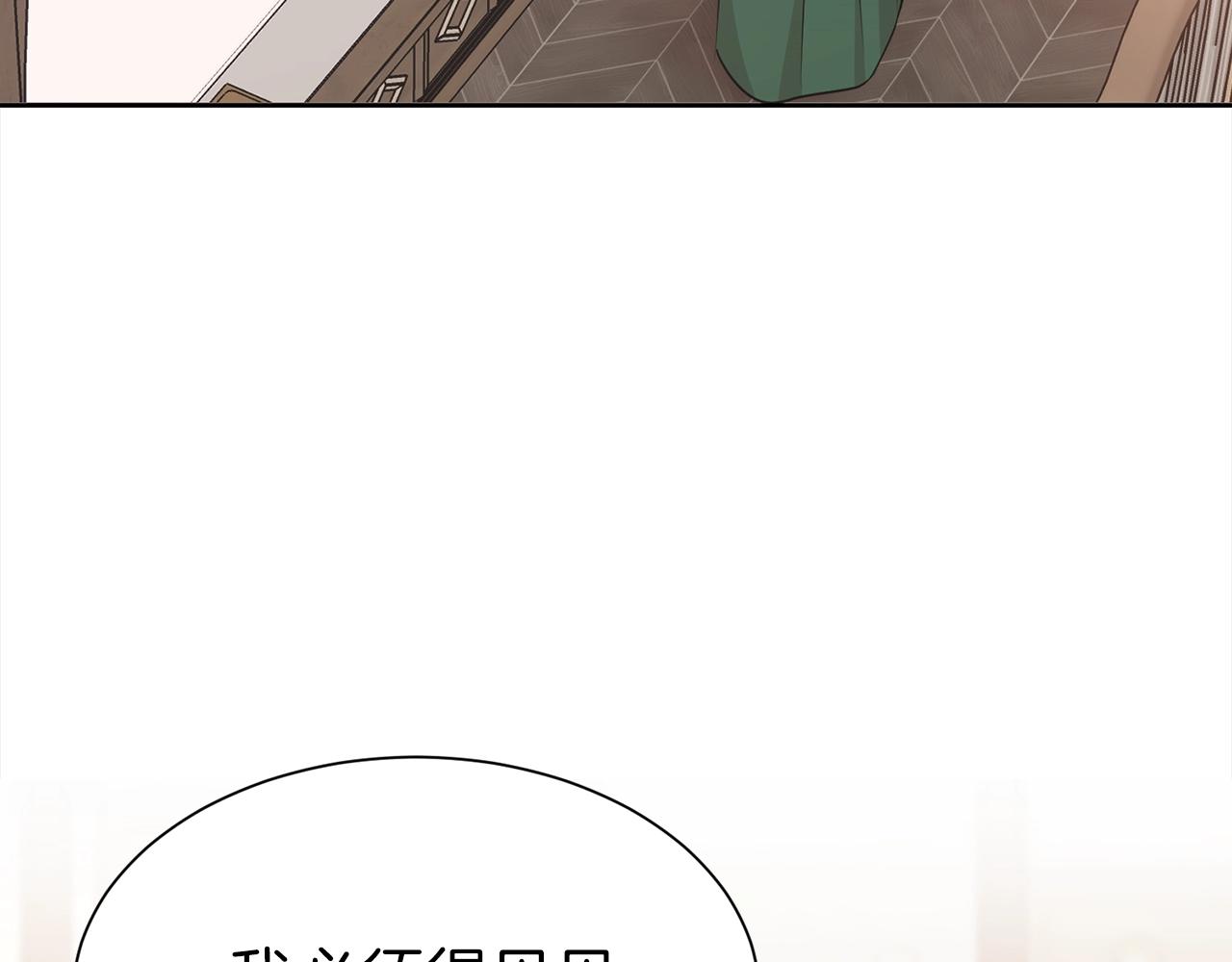 第4话 国民“石男”160