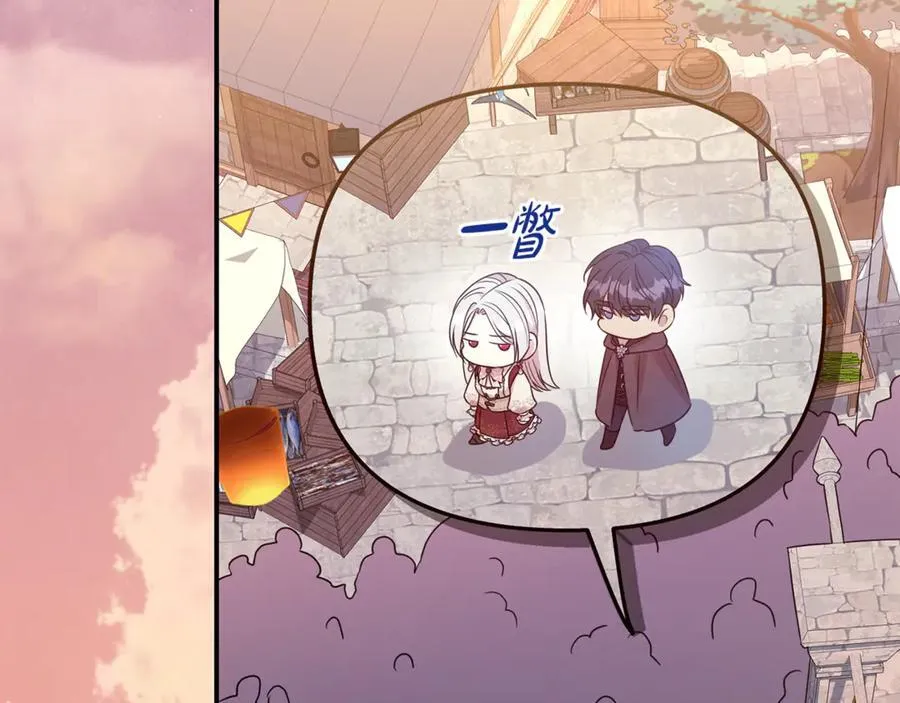 第92话 不是恋人吗？141