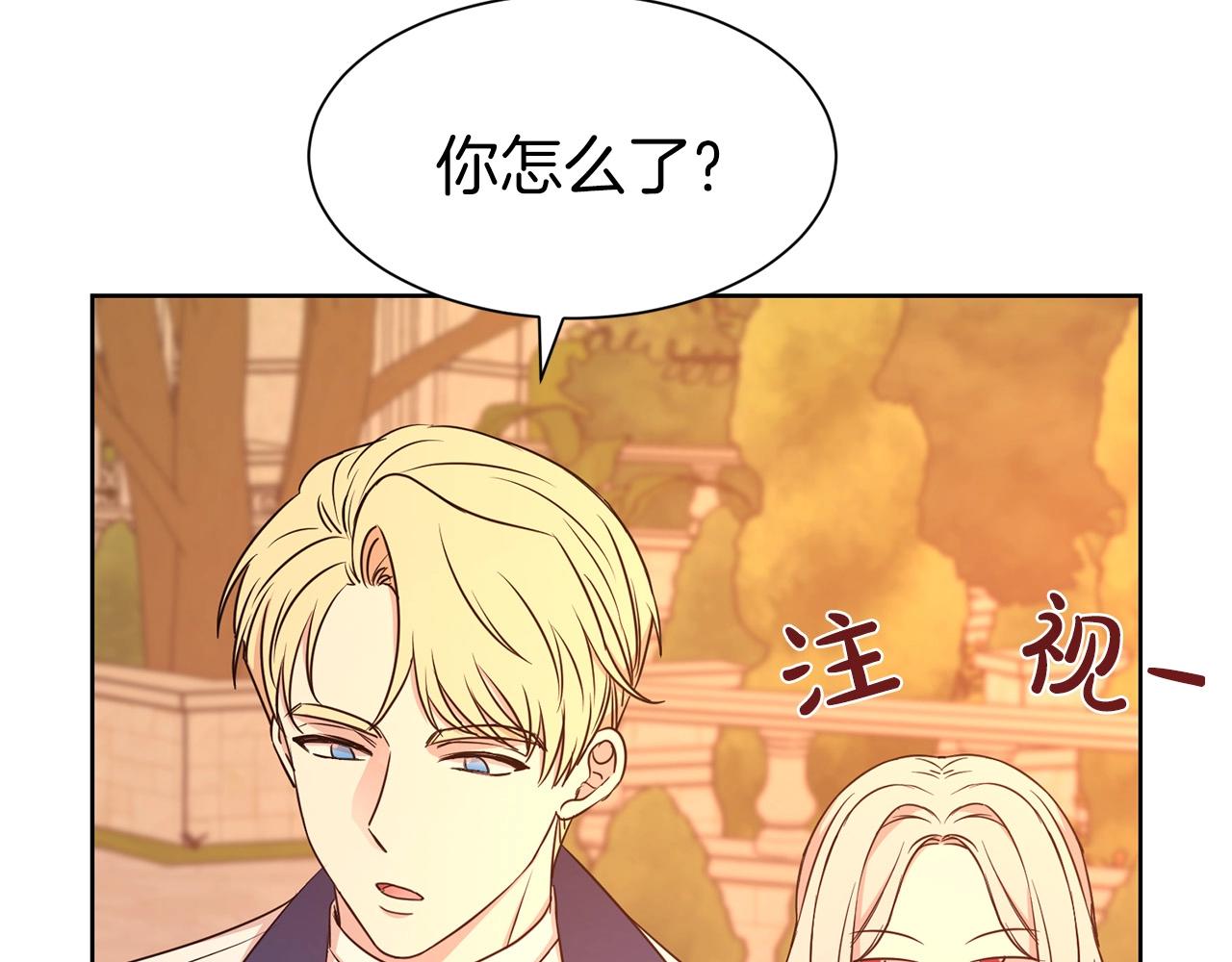 第10话 一纸婚约144