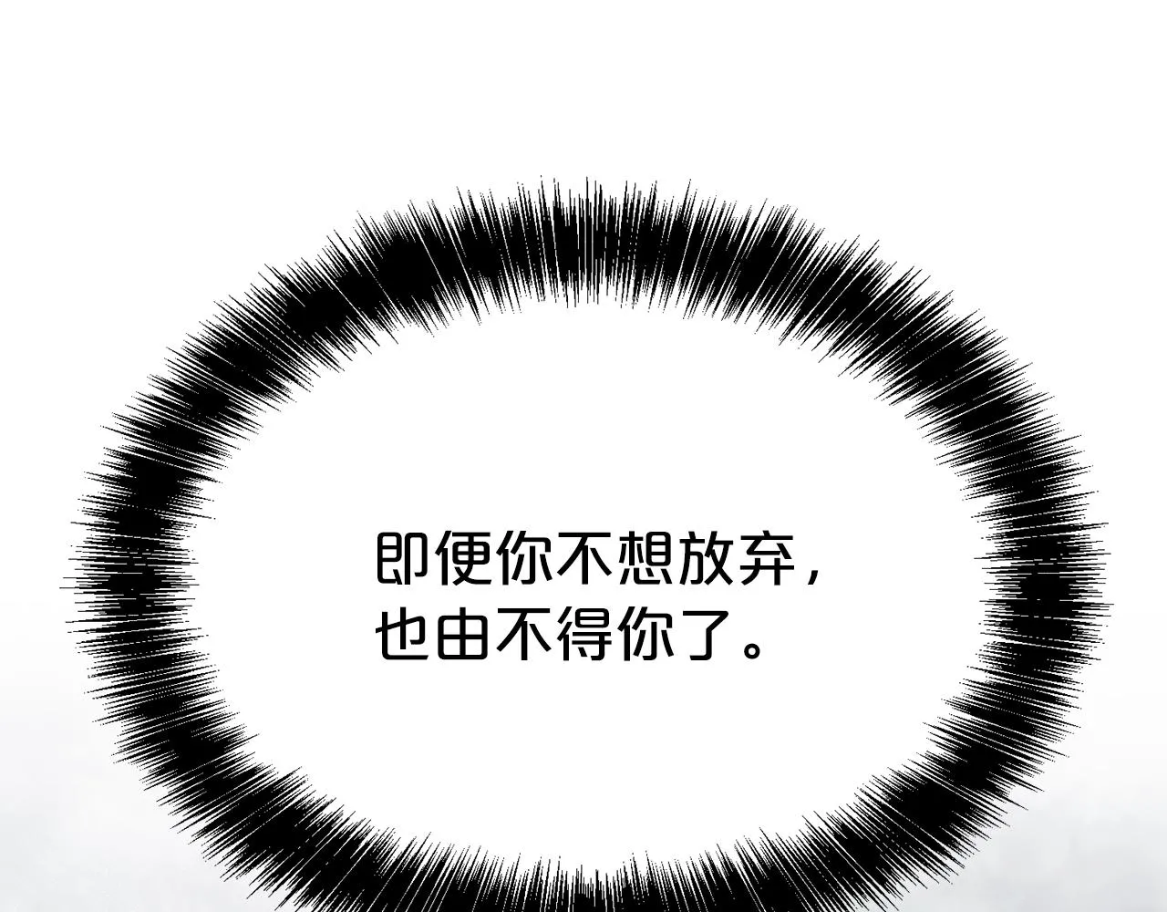 第51话 挎包里的秘密92
