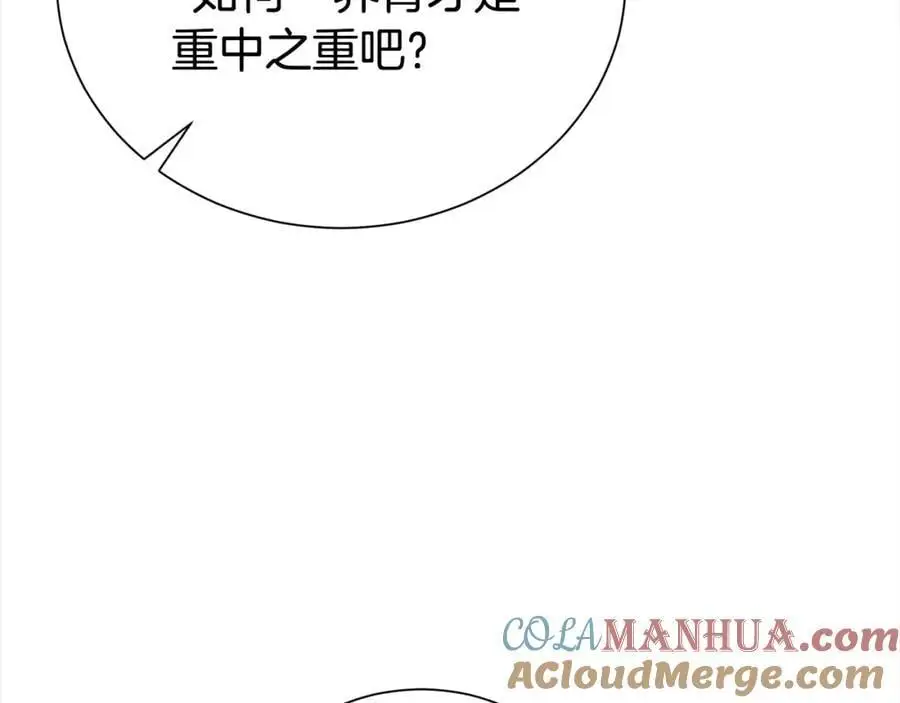 第74话 整治人渣100