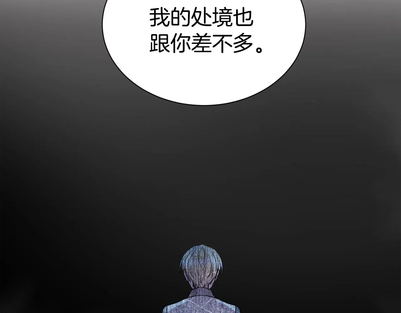 第56话 天生一对47