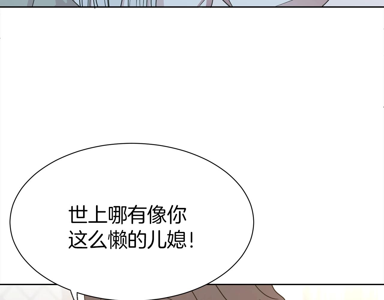 第3话 结束婚姻102