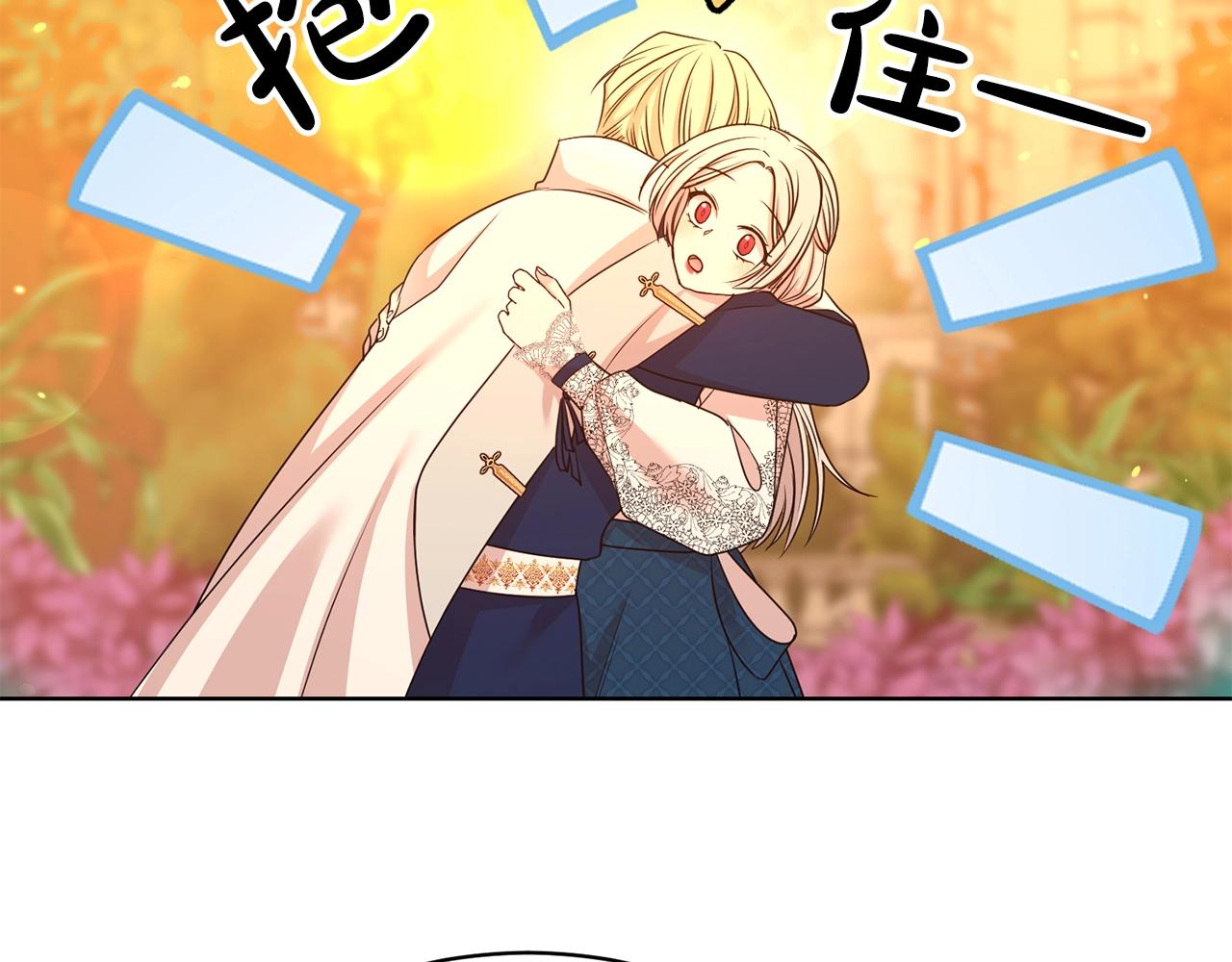 第35话 托付103