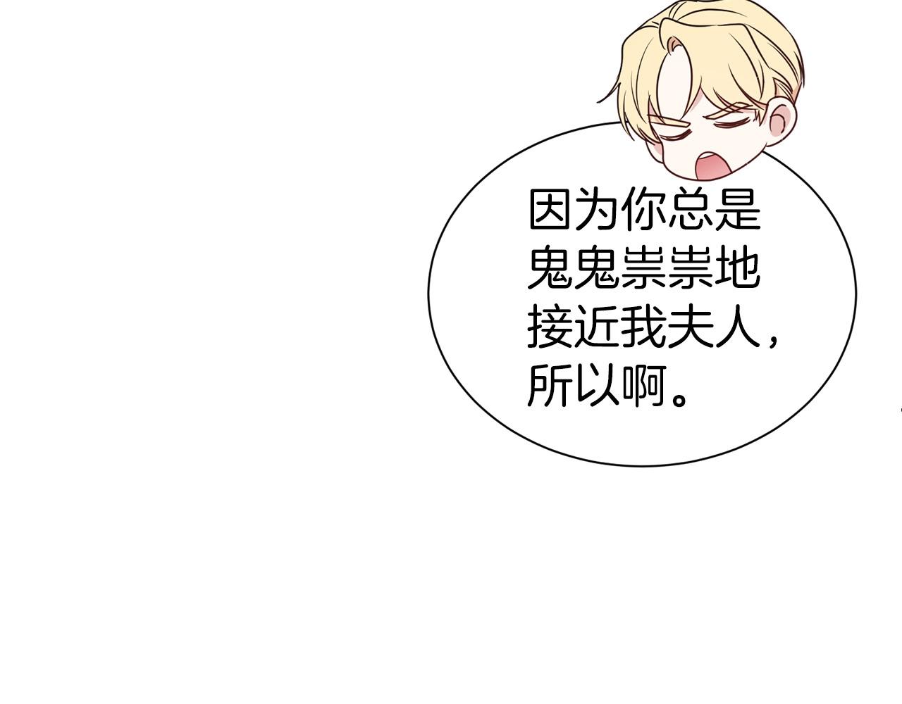 第31话 创业79