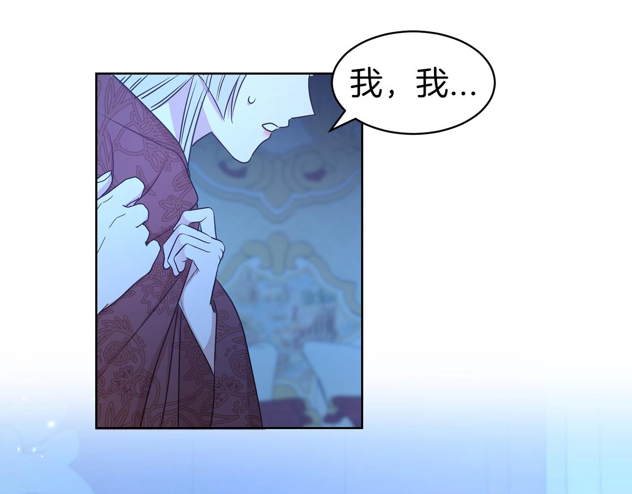 第15话 石男不石？？81