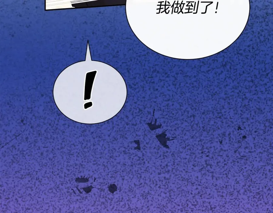 第85话 国王的挑唆174