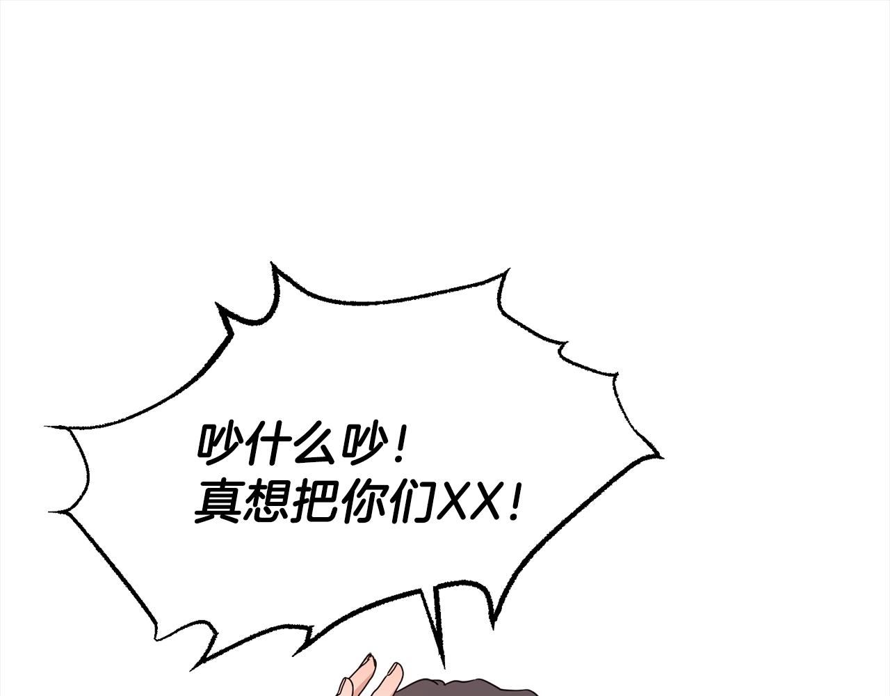 第1话 回到20岁176