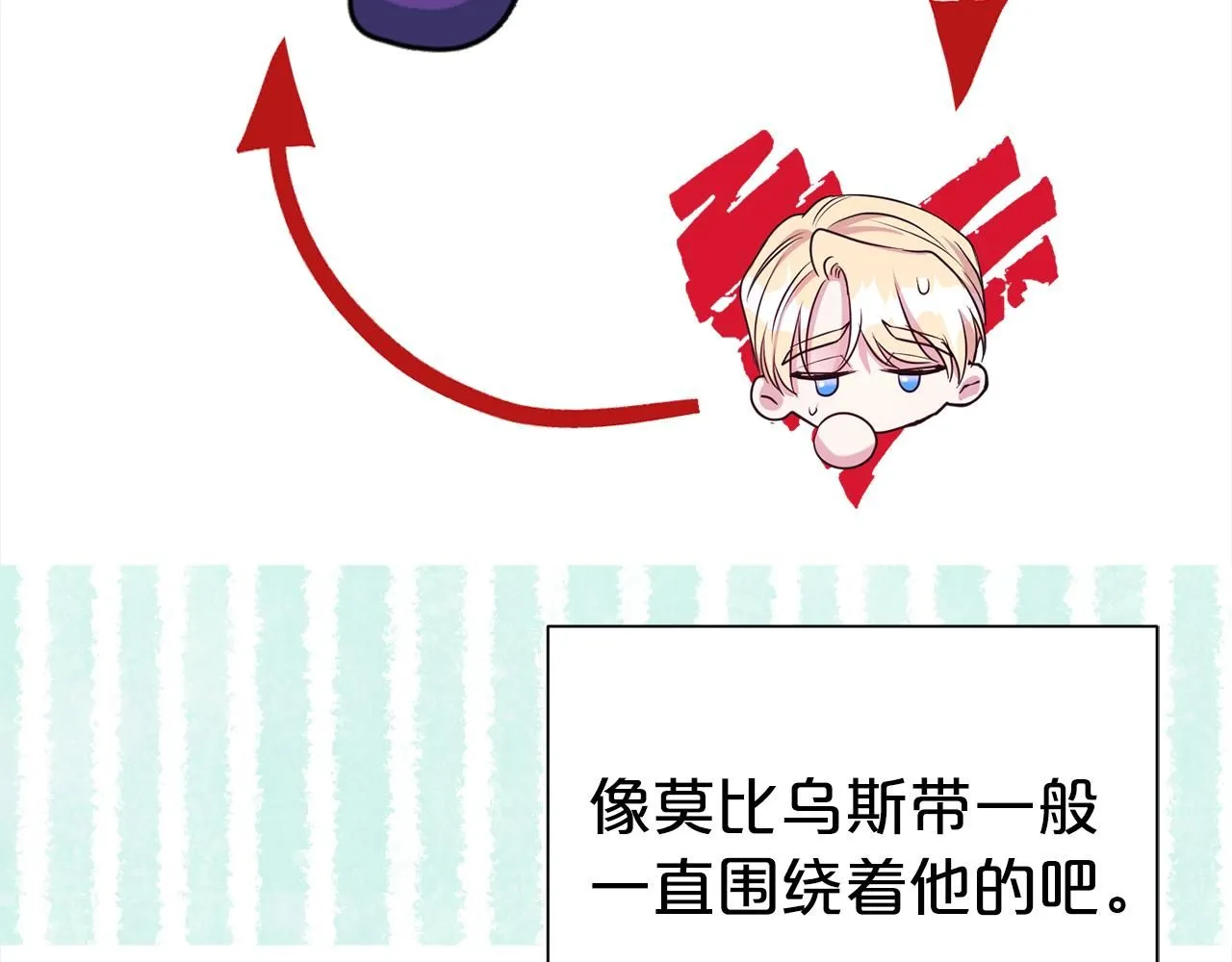 第62话 坦言过去65