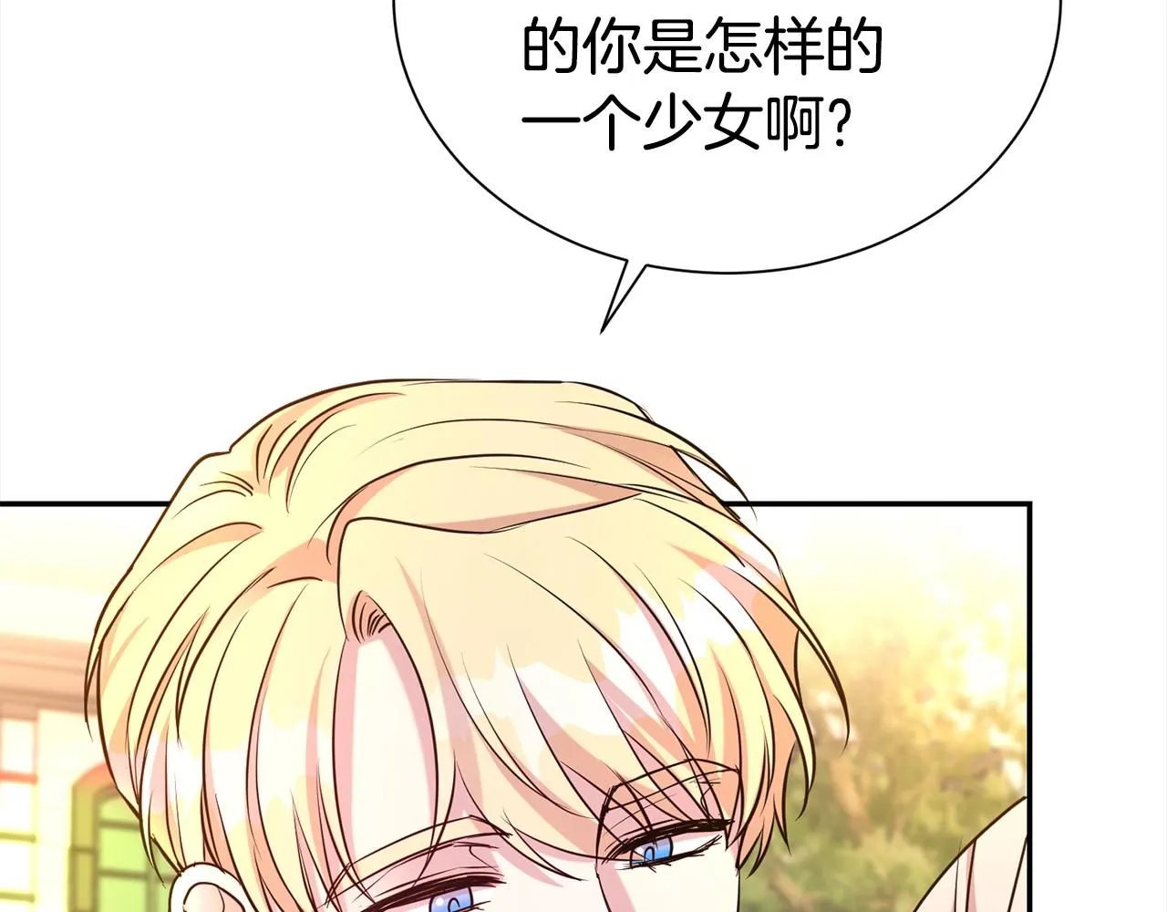 第65话 甜蜜约会85
