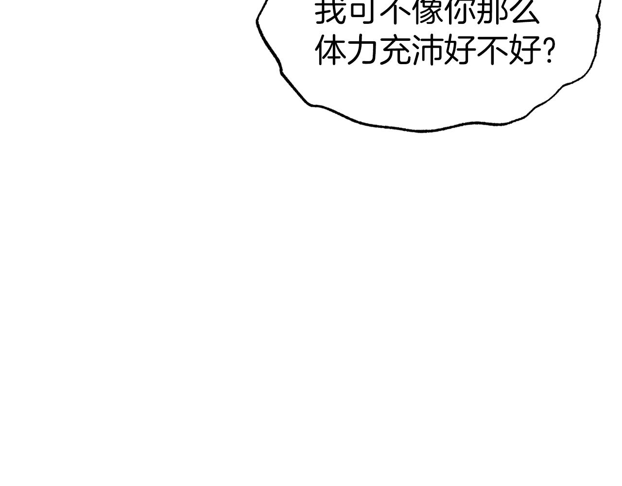 第40话 激烈的爱32